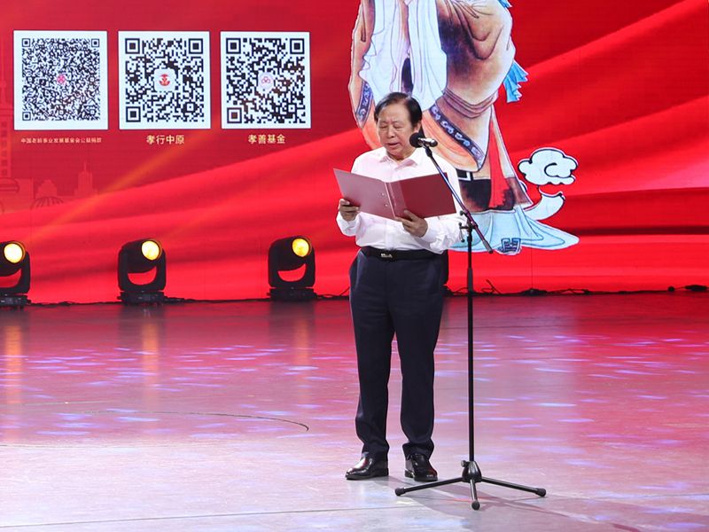 孝善帶領(lǐng)，德行天下｜河南礦山榮獲“河南省孝德示范企業(yè)”