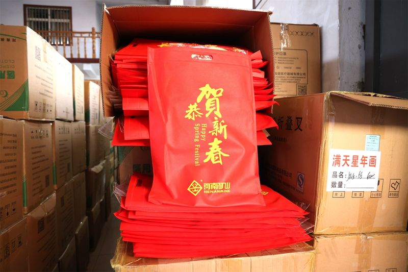 送福到家，河南礦山第 一波新春福利發(fā)放啦！