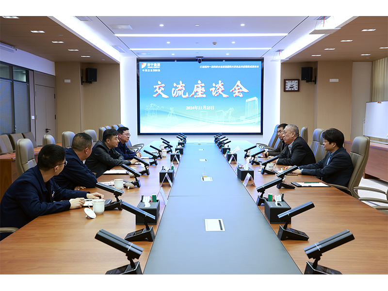 風(fēng)雨兼程，篤行不?。夼嘬姷皆L智慧新鋼交流洽談